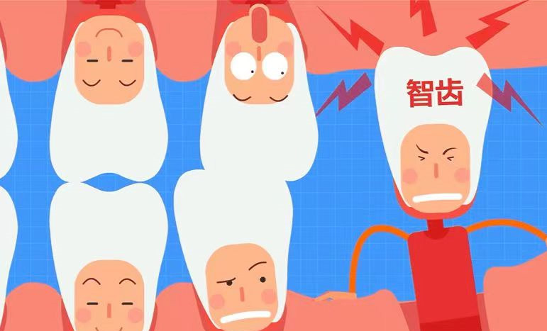 關(guān)于智齒，我是否必須選擇拔掉？