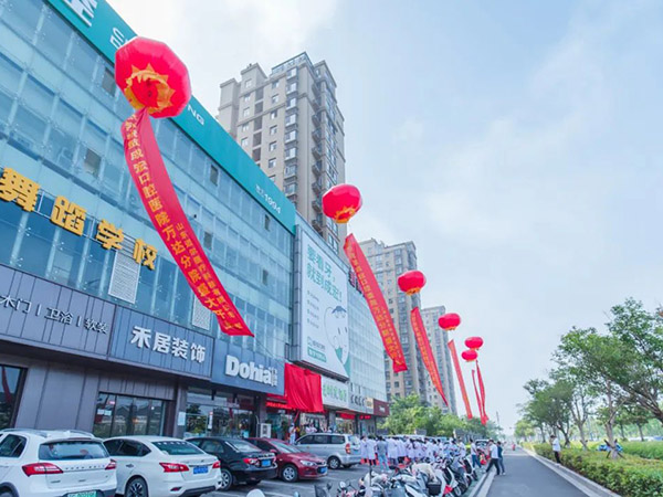 不負久候 盛裝開啟——熱烈祝賀成宏口腔醫(yī)院萬達分院盛大開業(yè)！