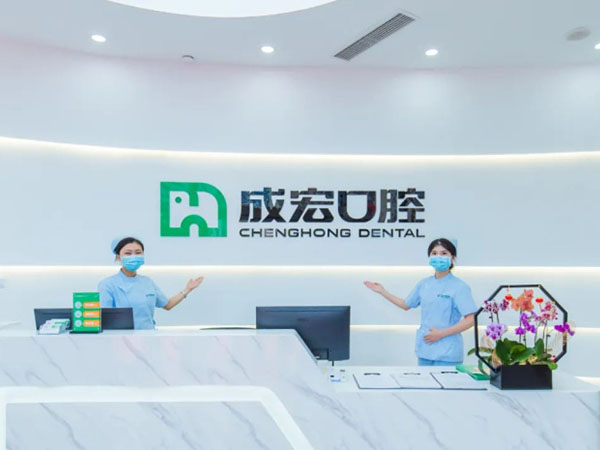 拔牙要上午，不能下午，為什么？